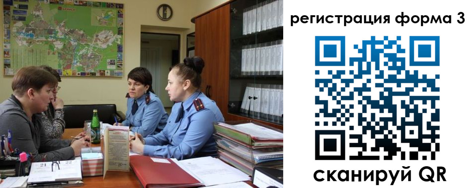 временная регистрация для всех в Калмыкии