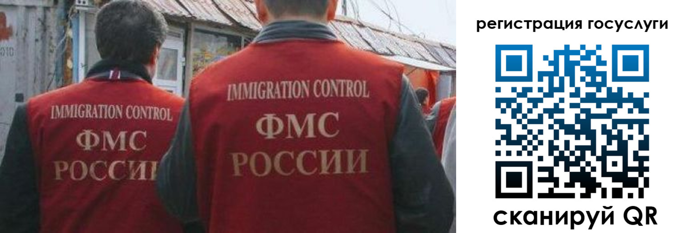 прописка поиск в Калмыкии
