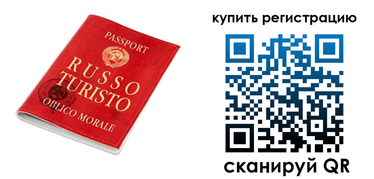 прописка от собственника в Калмыкии